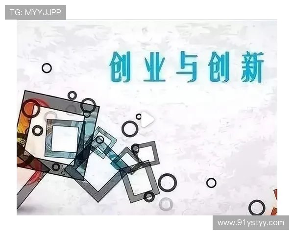 以企业家形象为核心展现新时代全球创新创业发展动力与愿景新篇章