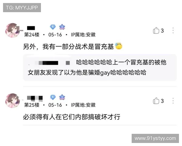 雷丁装备管理员恐同言论被禁赛 雷丁装备管理员恐同言论被禁赛