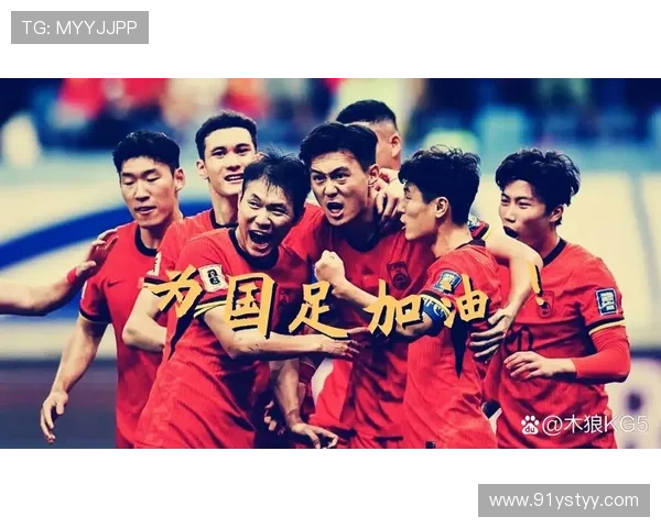 国足对阵印尼决战时刻全力冲击