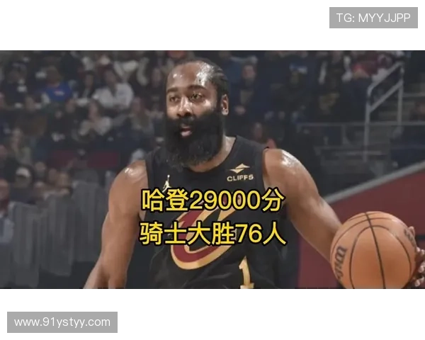 哈登里程碑表现助骑士横扫76人 哈登里程碑表现助骑士横扫76人